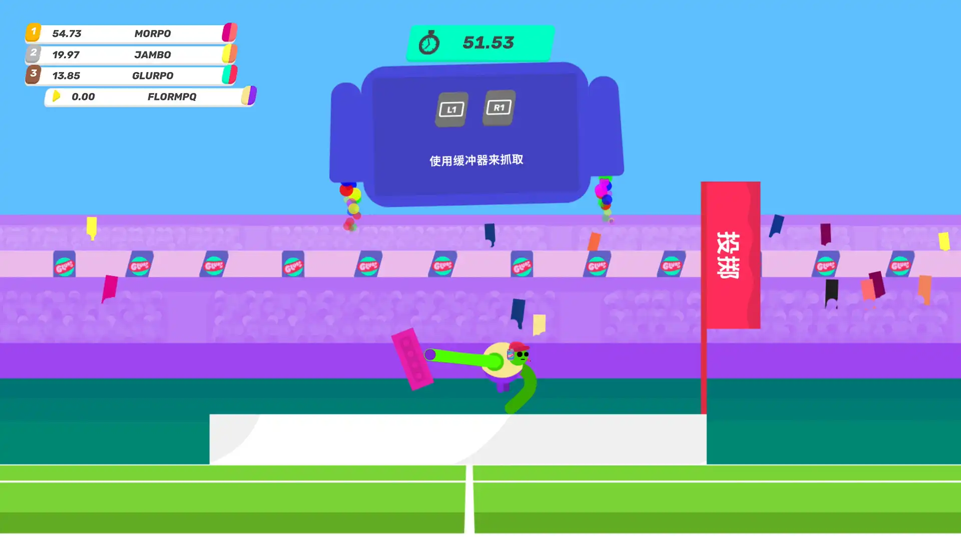 [PC]再来一口Glurp/Drink More Glurp/支持网络联机