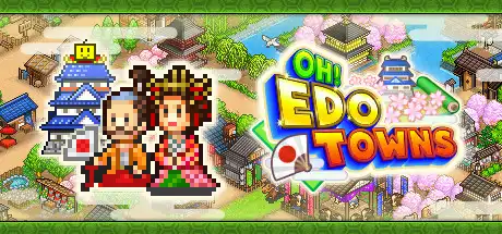 [PC]大江户物语/Oh! Edo Towns-游戏库