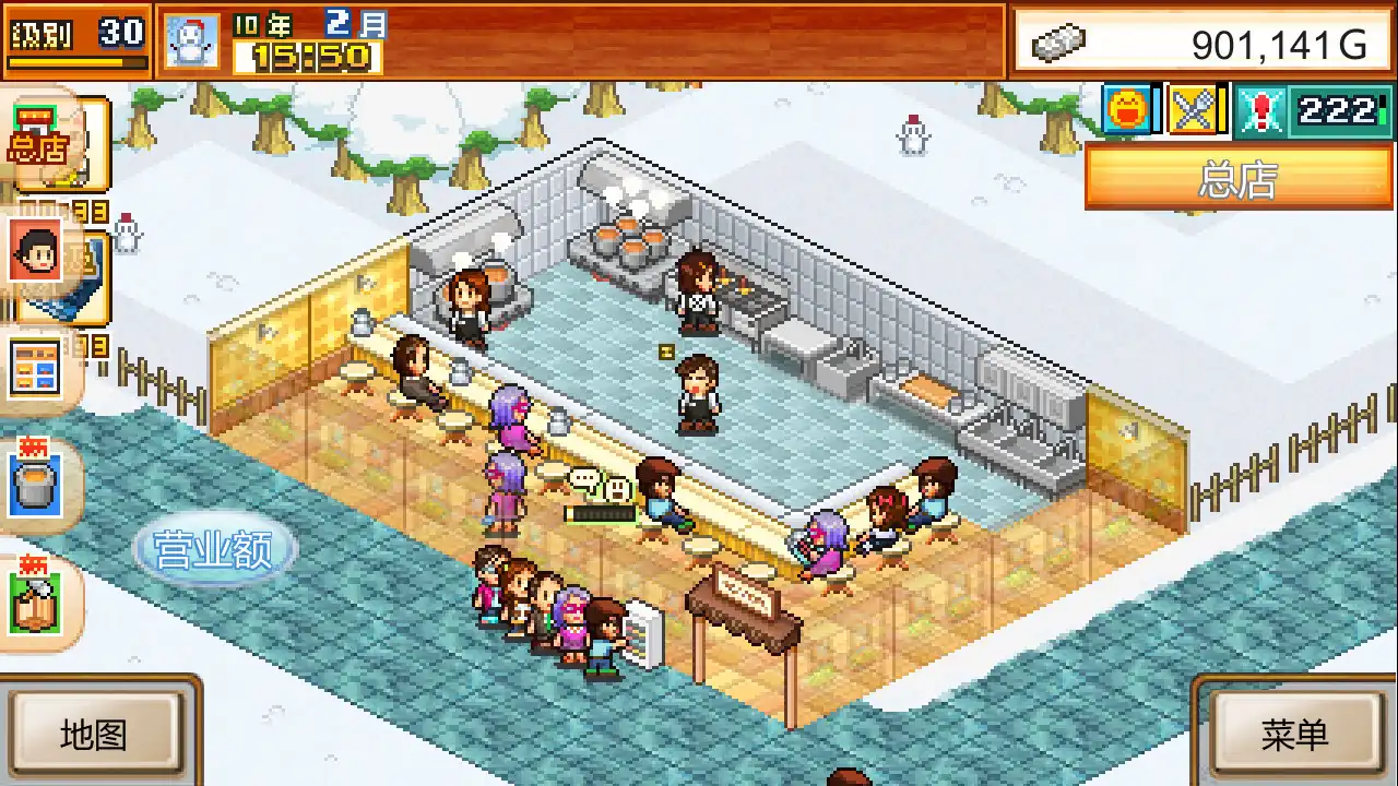 [PC]开罗拉面店/The Ramen Sensei