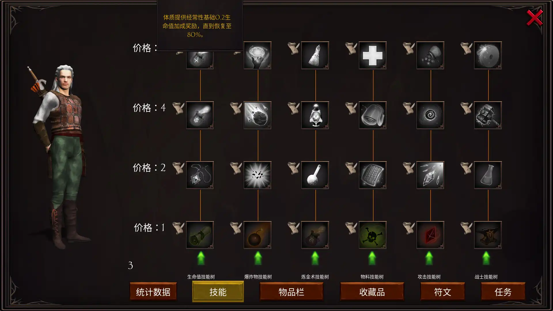 [PC]文图拉地/Terra Ventura