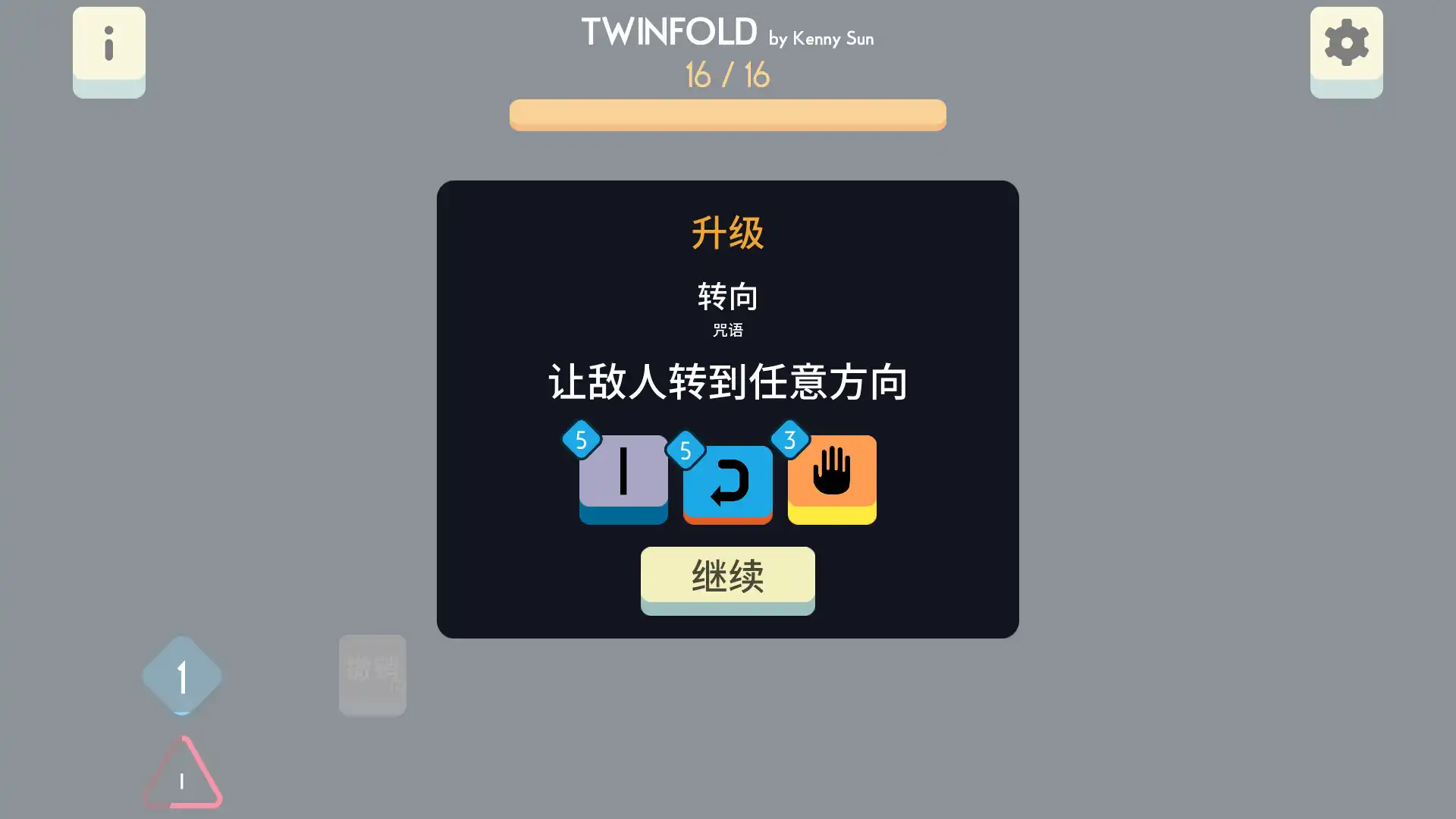 [PC]双生/Twinfold