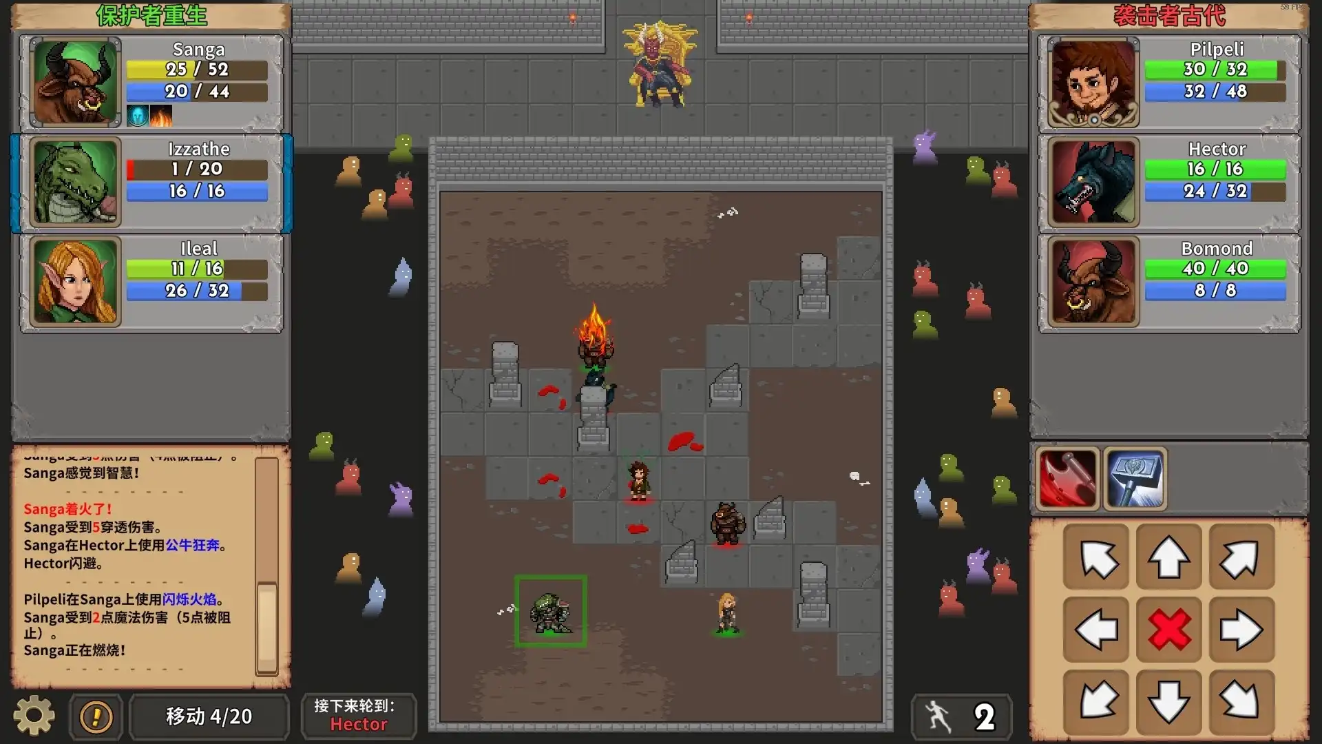 [PC]荣耀死斗/凡人的荣耀/Mortal Glory