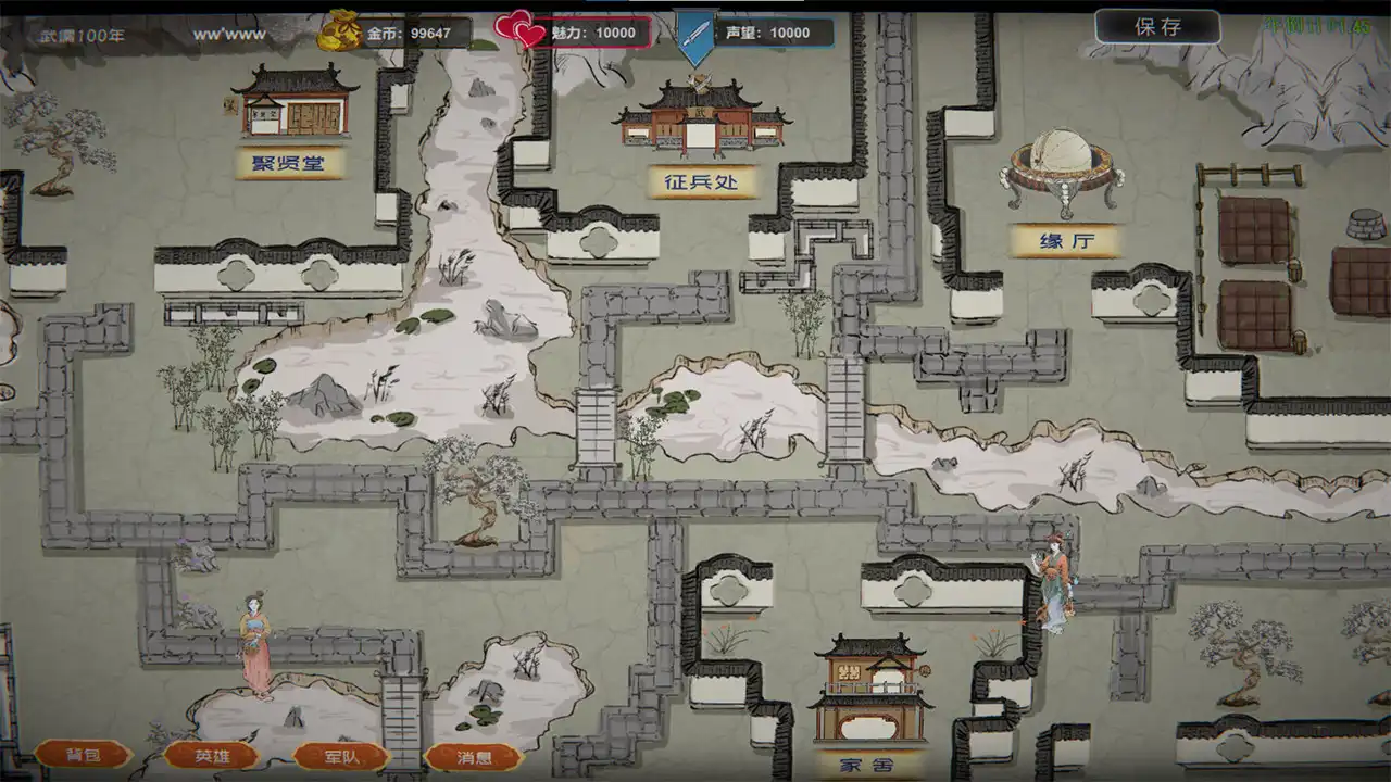 [PC]武儒绘卷 - 天地奇缘/Wuru Painting Scroll