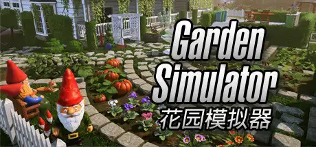 [PC]花园模拟器：繁花似梦/Garden Simulator-游戏库