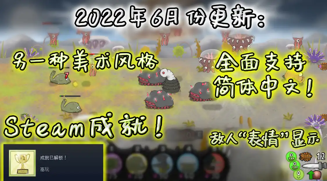 [PC]虫后争霸/Swarm Queen