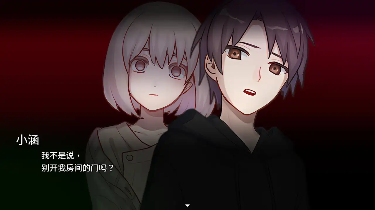 [PC]案件ＥＸ：女友的秘密/Extra Case: My Girlfriend's Secrets