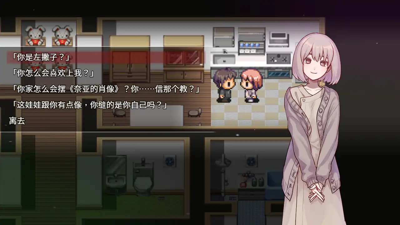 [PC]案件ＥＸ：女友的秘密/Extra Case: My Girlfriend's Secrets