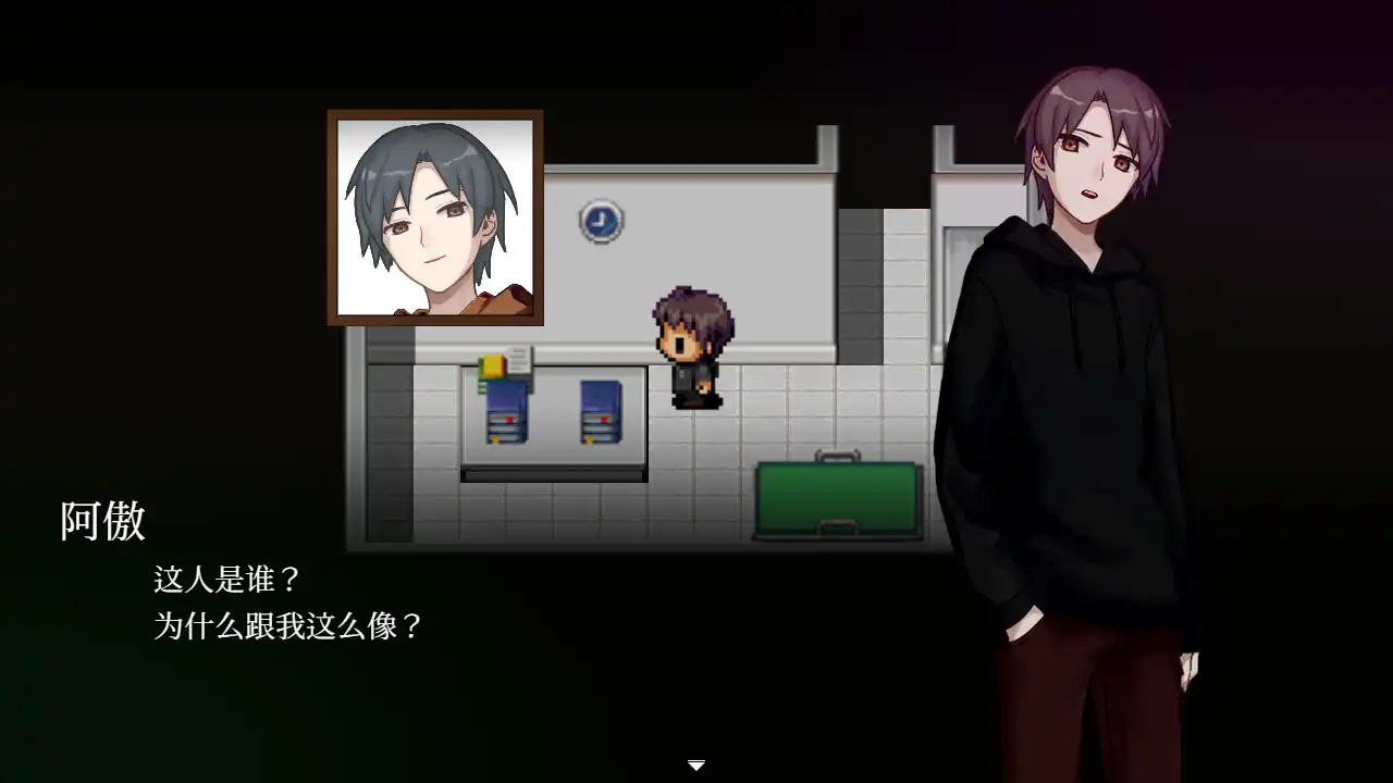 [PC]案件ＥＸ：女友的秘密/Extra Case: My Girlfriend's Secrets