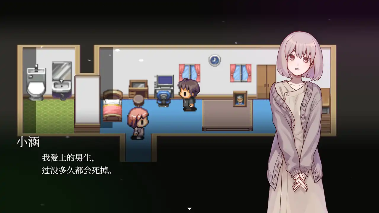 [PC]案件ＥＸ：女友的秘密/Extra Case: My Girlfriend's Secrets