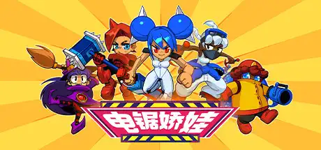 [PC]电锯娇娃/Chenso Club-游戏库