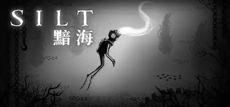 [PC]黯海/Silt-游戏库