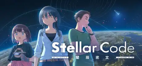[PC]星辰密文/Stellar Code-游戏库