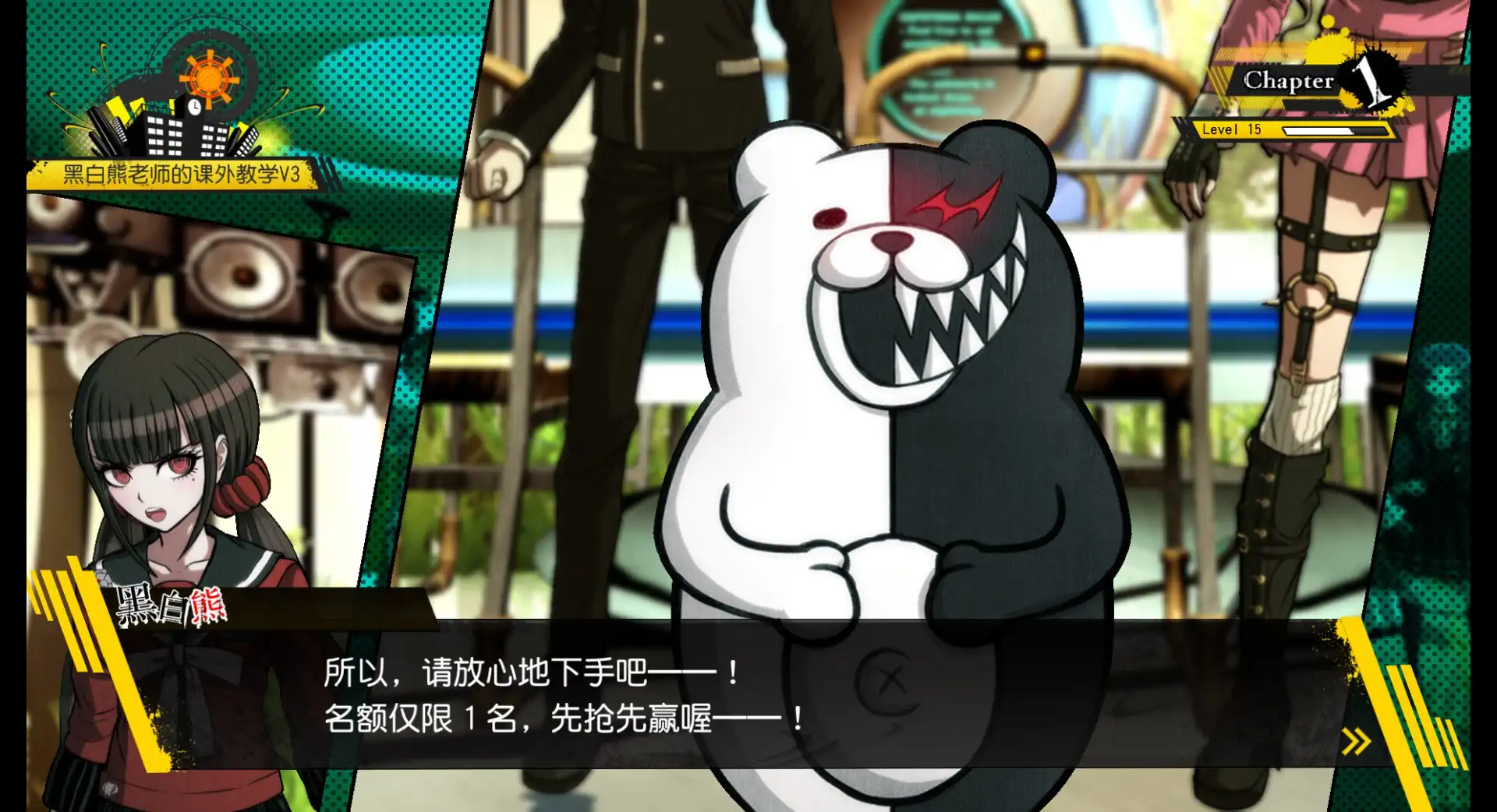 [PC]新弹丸论破V3周年纪念版/Danganronpa V3: Killing Harmony Anniversary Edition