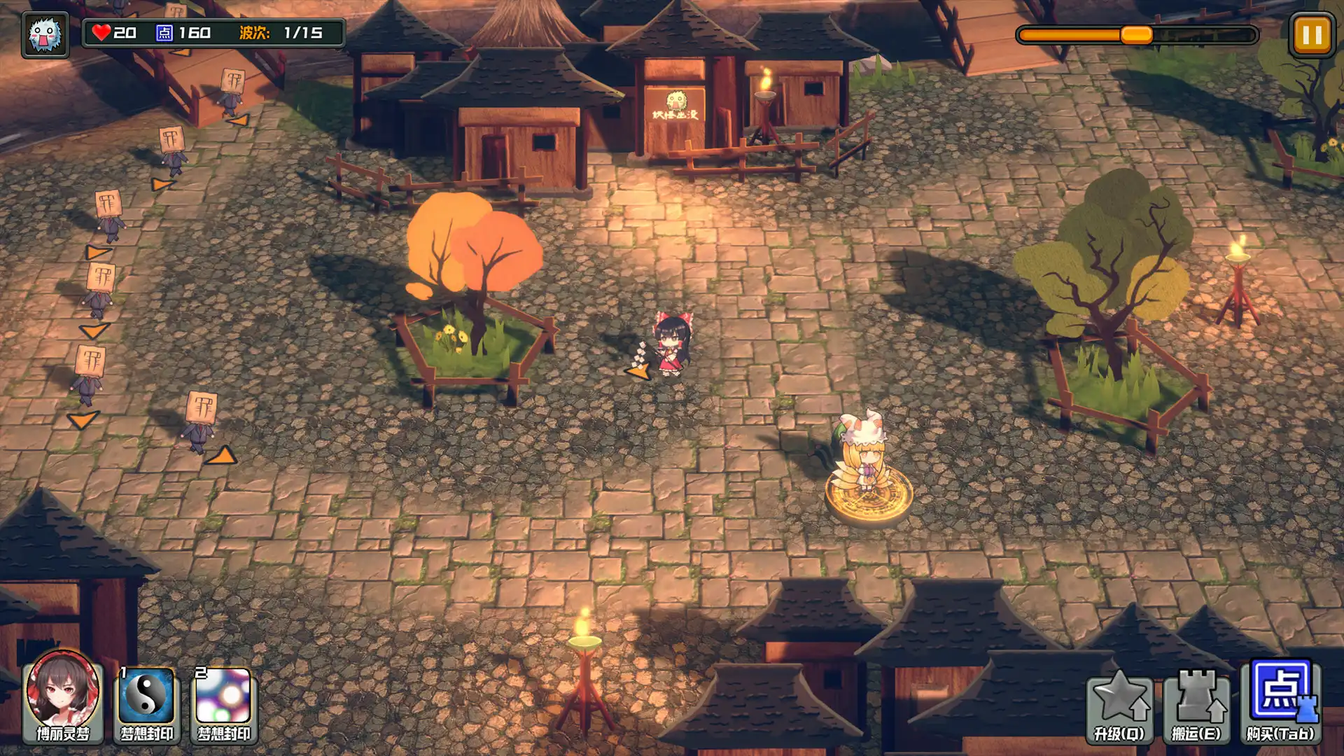 [PC]幻想乡妖怪塔防/Touhou Monster TD