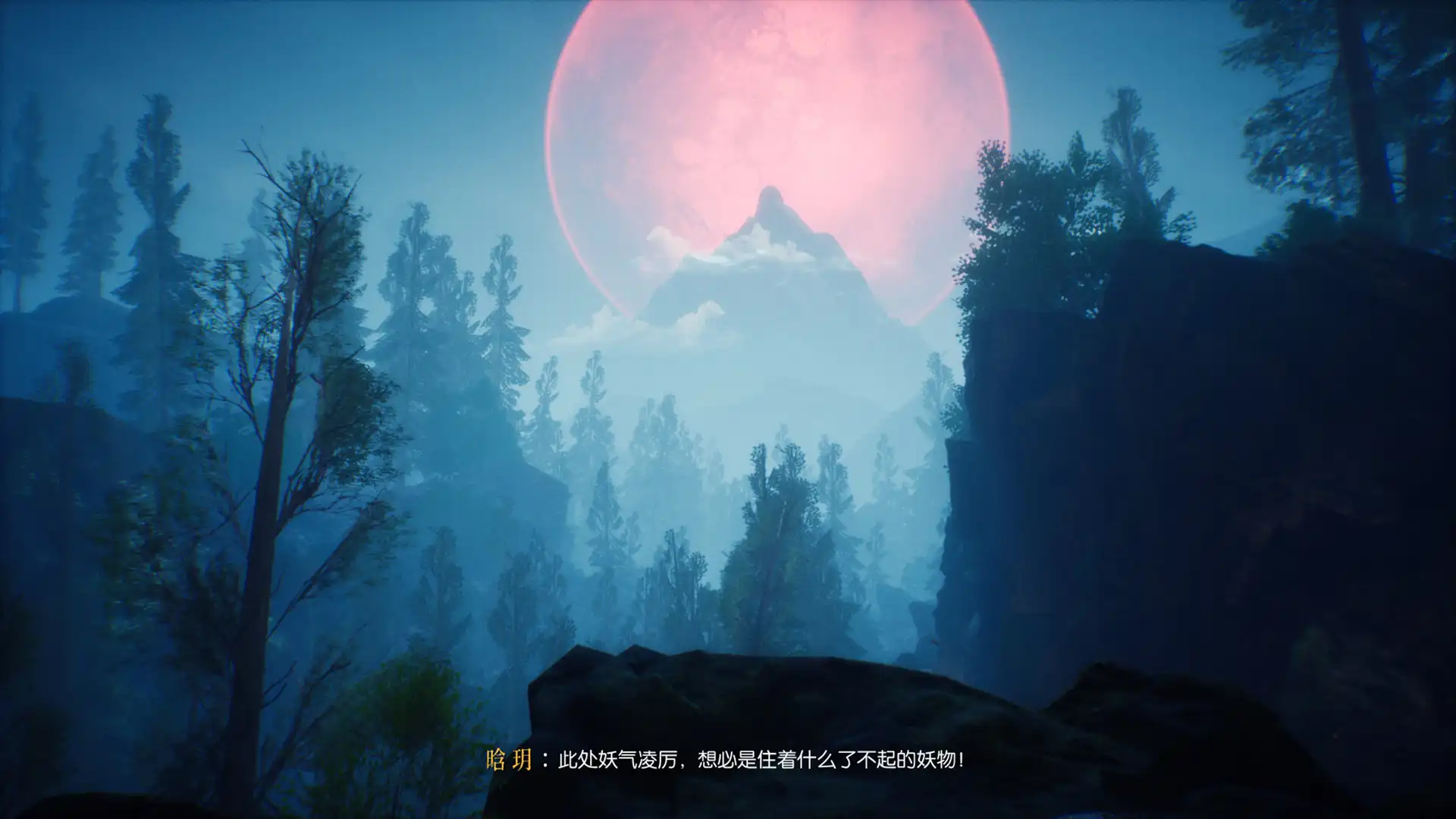 [PC]隐世神剑传/Seclusion Sword