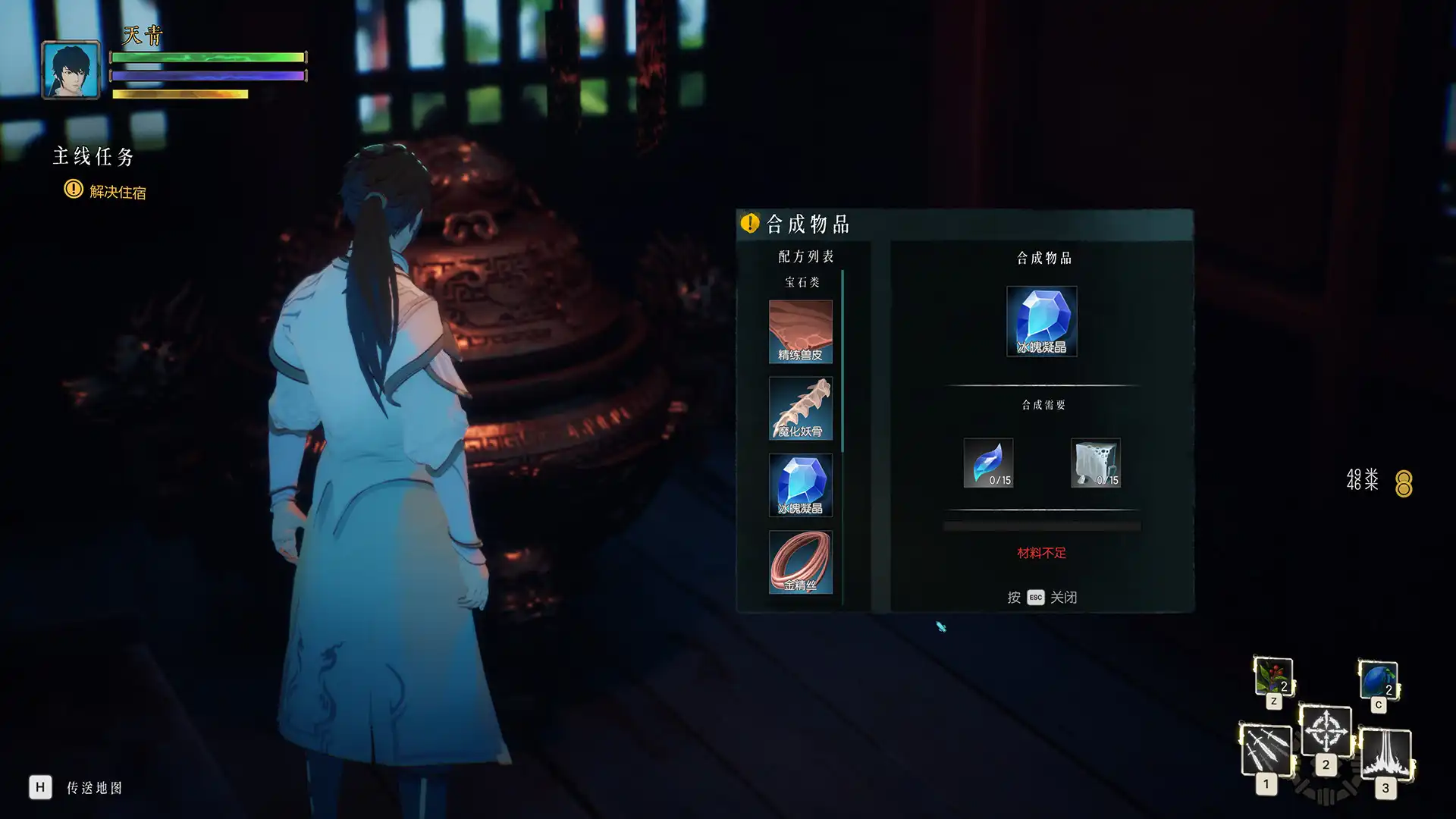 [PC]隐世神剑传/Seclusion Sword