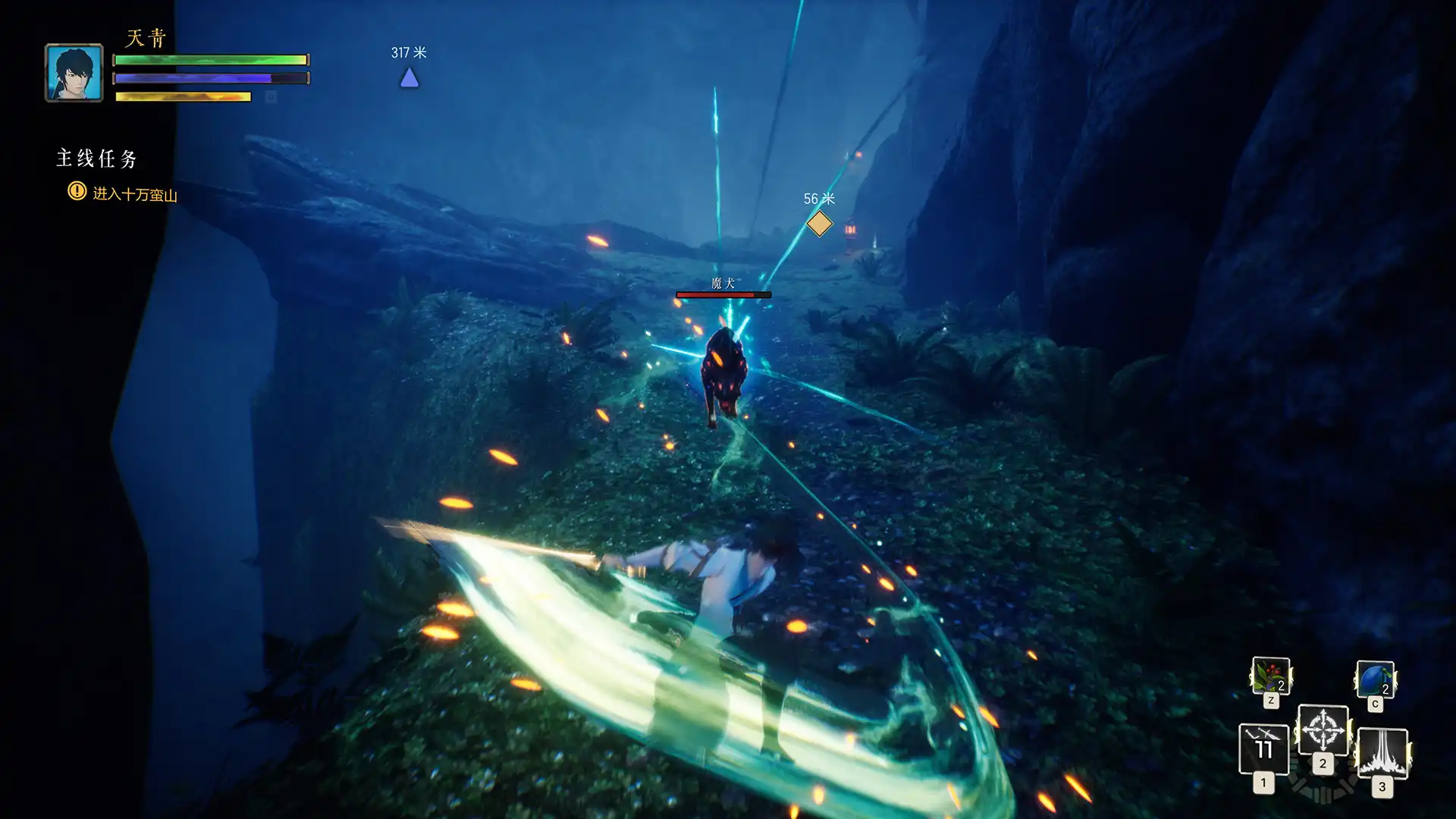 [PC]隐世神剑传/Seclusion Sword