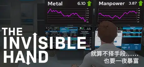 [PC]无形之手/看不见的手/The Invisible Hand-游戏库