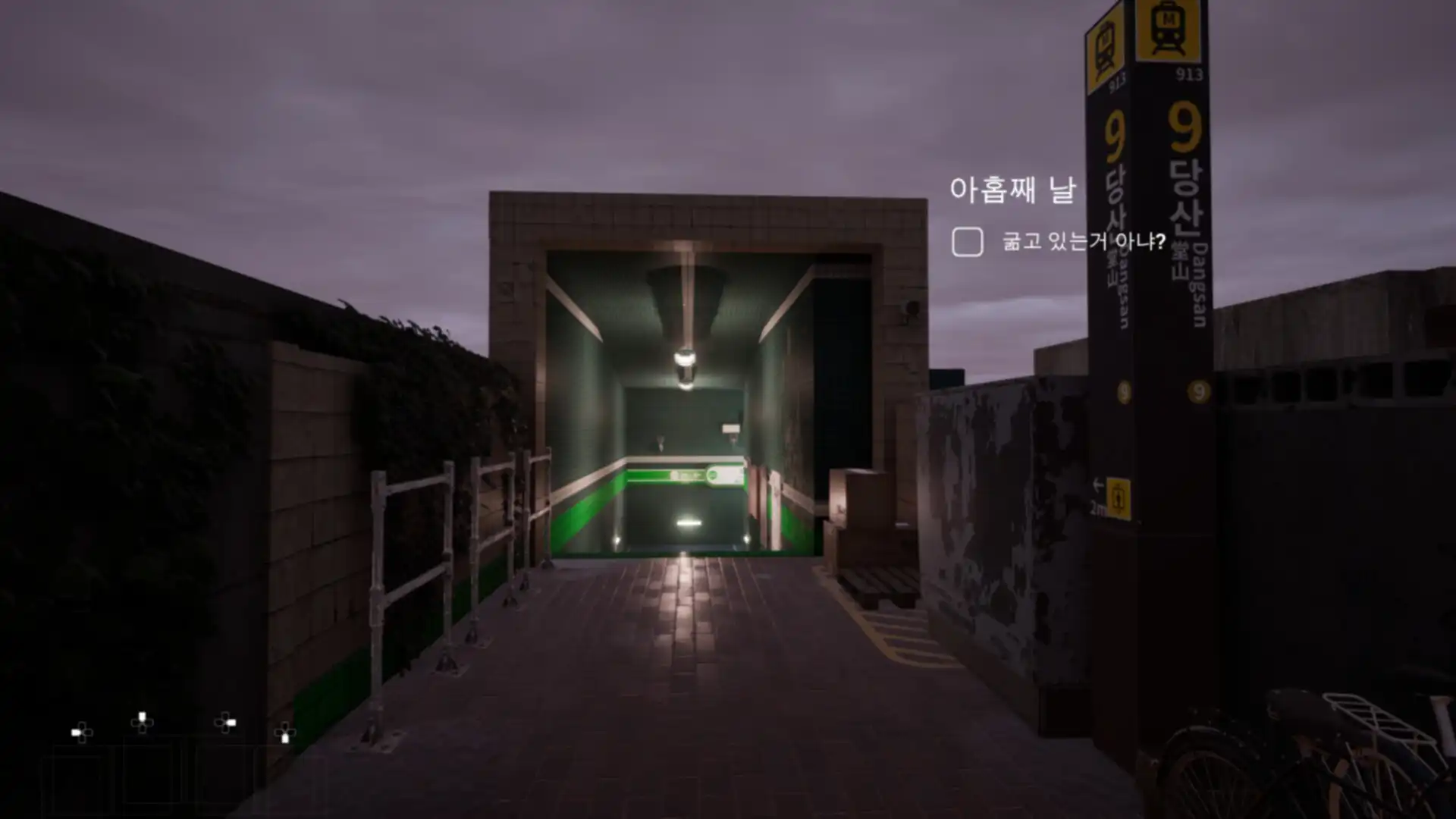 [PC]归家异境/ComingHome