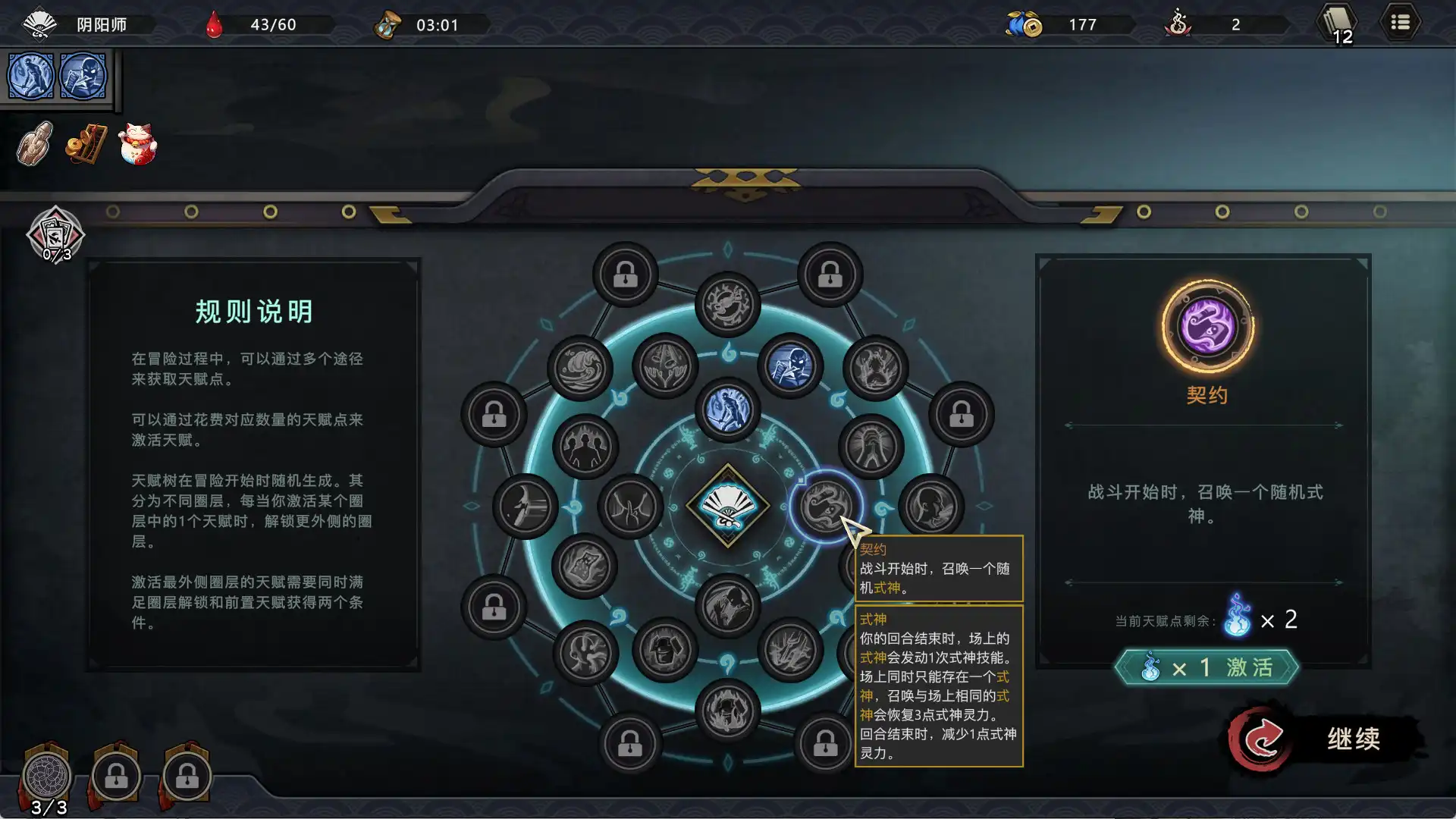 [PC]森久城物语/Castle Morihisa