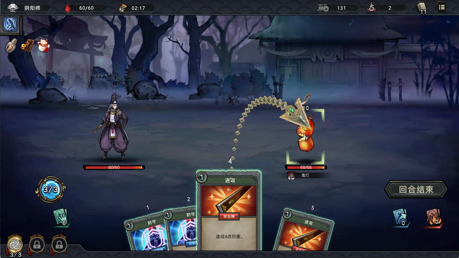 [PC]森久城物语/Castle Morihisa