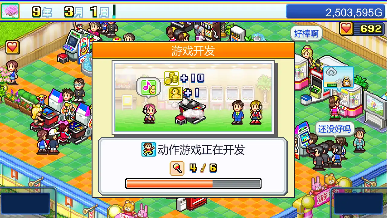 图片[3] [PC]游戏厅物语/Pocket Arcade Story | 游戏截图