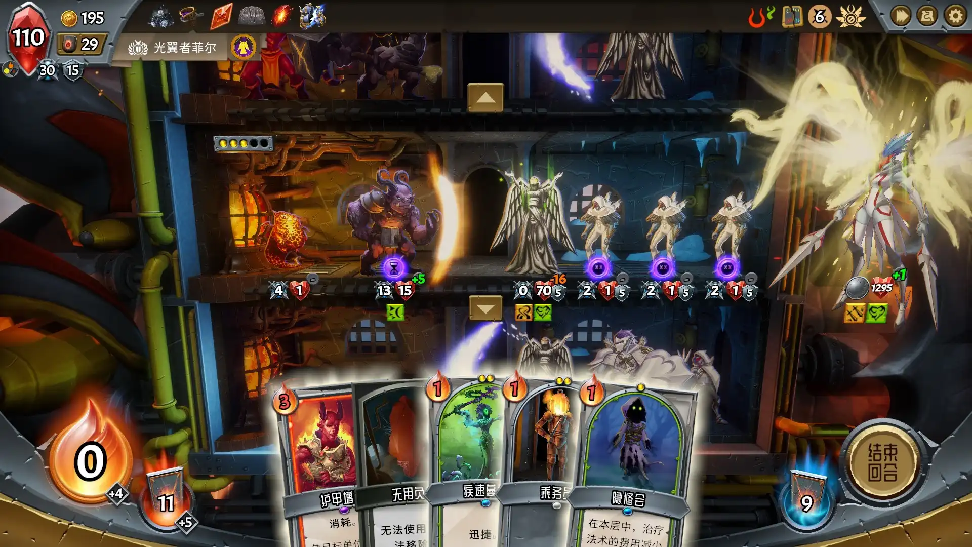 图片[4] [PC]怪物火车/Monster Train/支持网络联机 | 游戏截图