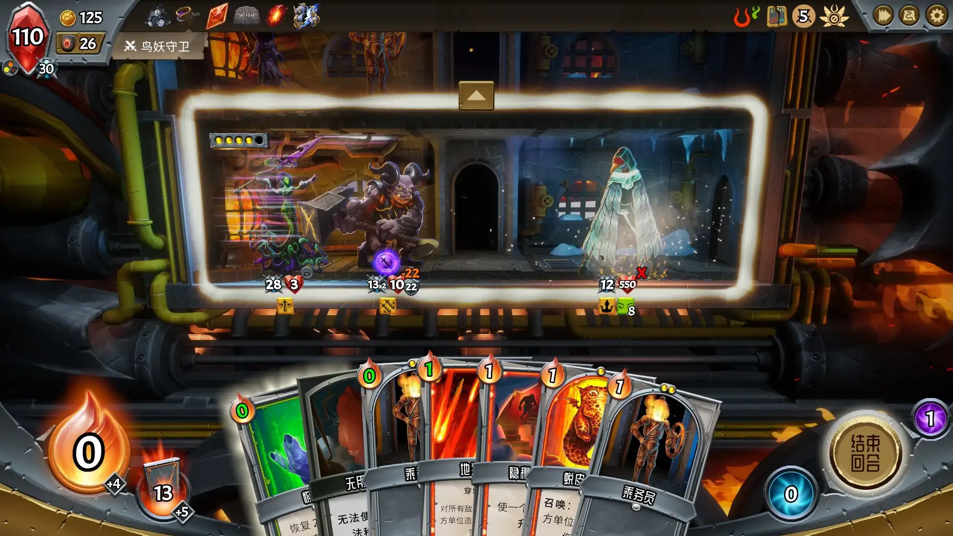 图片[6] [PC]怪物火车/Monster Train/支持网络联机 | 游戏截图