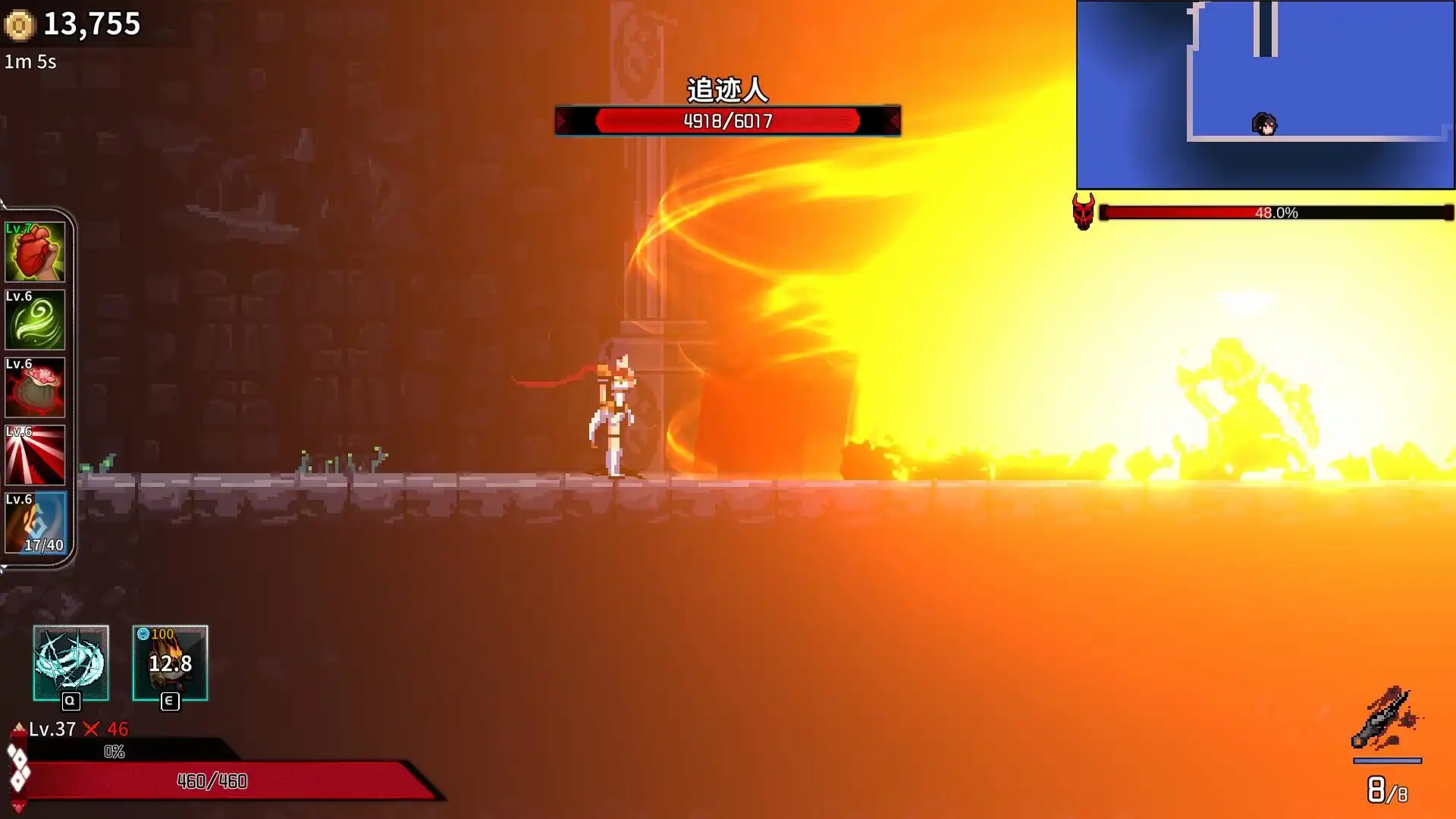 [PC]妖刀退魔忍/Ninja Soul