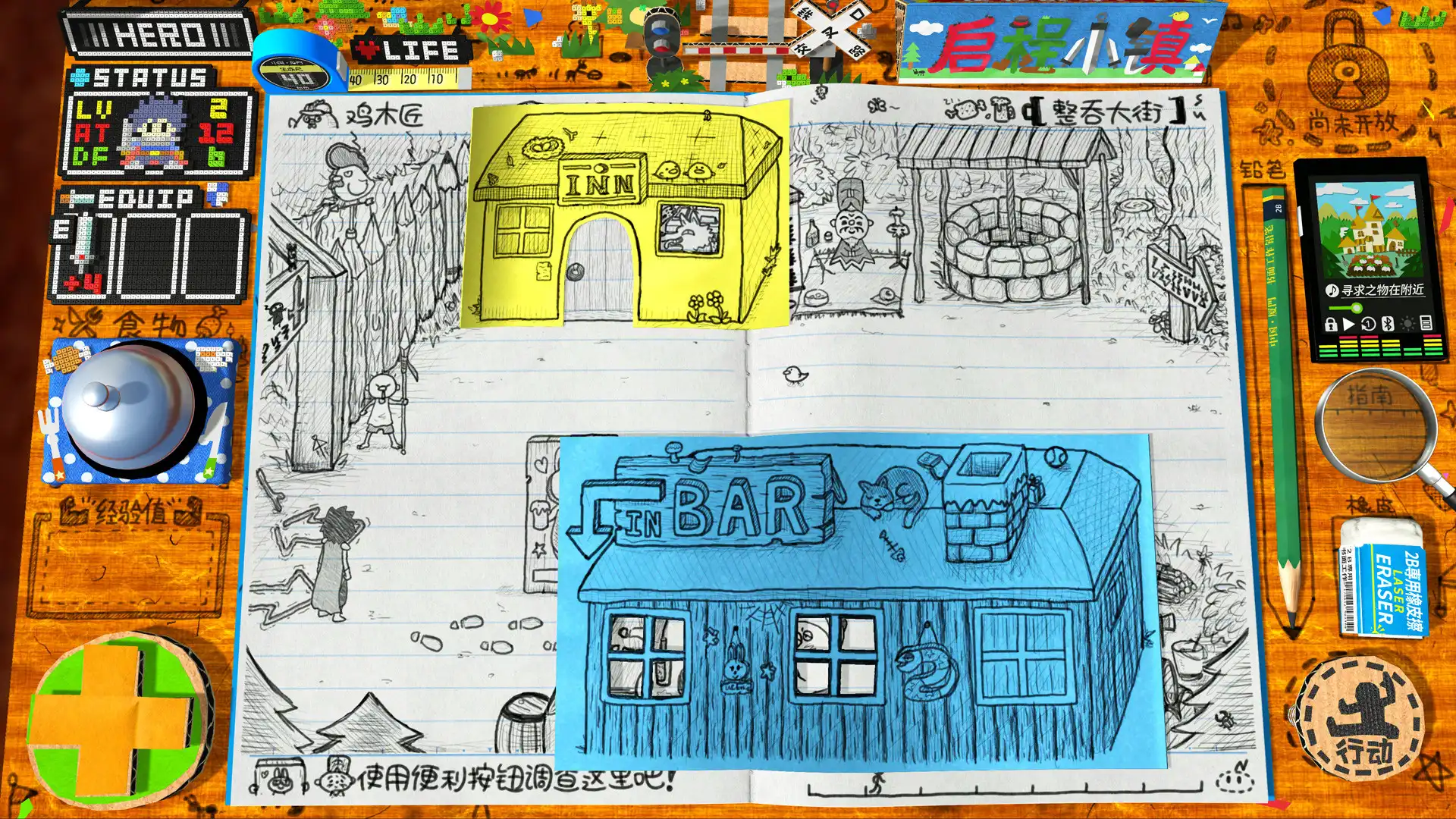 [PC]角色扮演游戏时间！～光之传说～/RPG Time The Legend of Wright