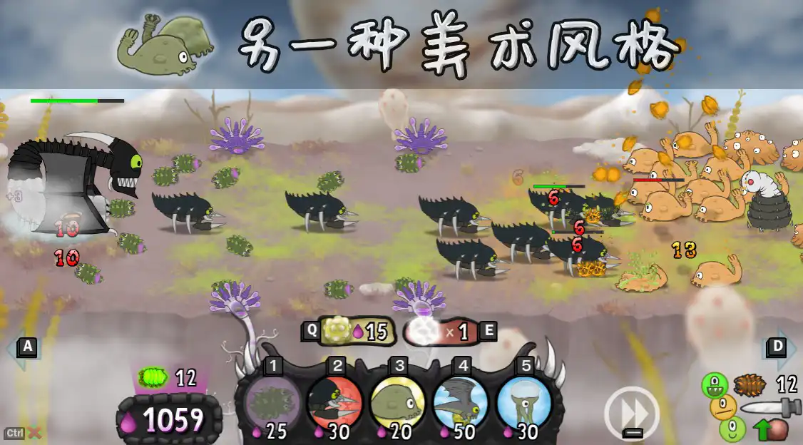 [PC]虫后争霸/Swarm Queen