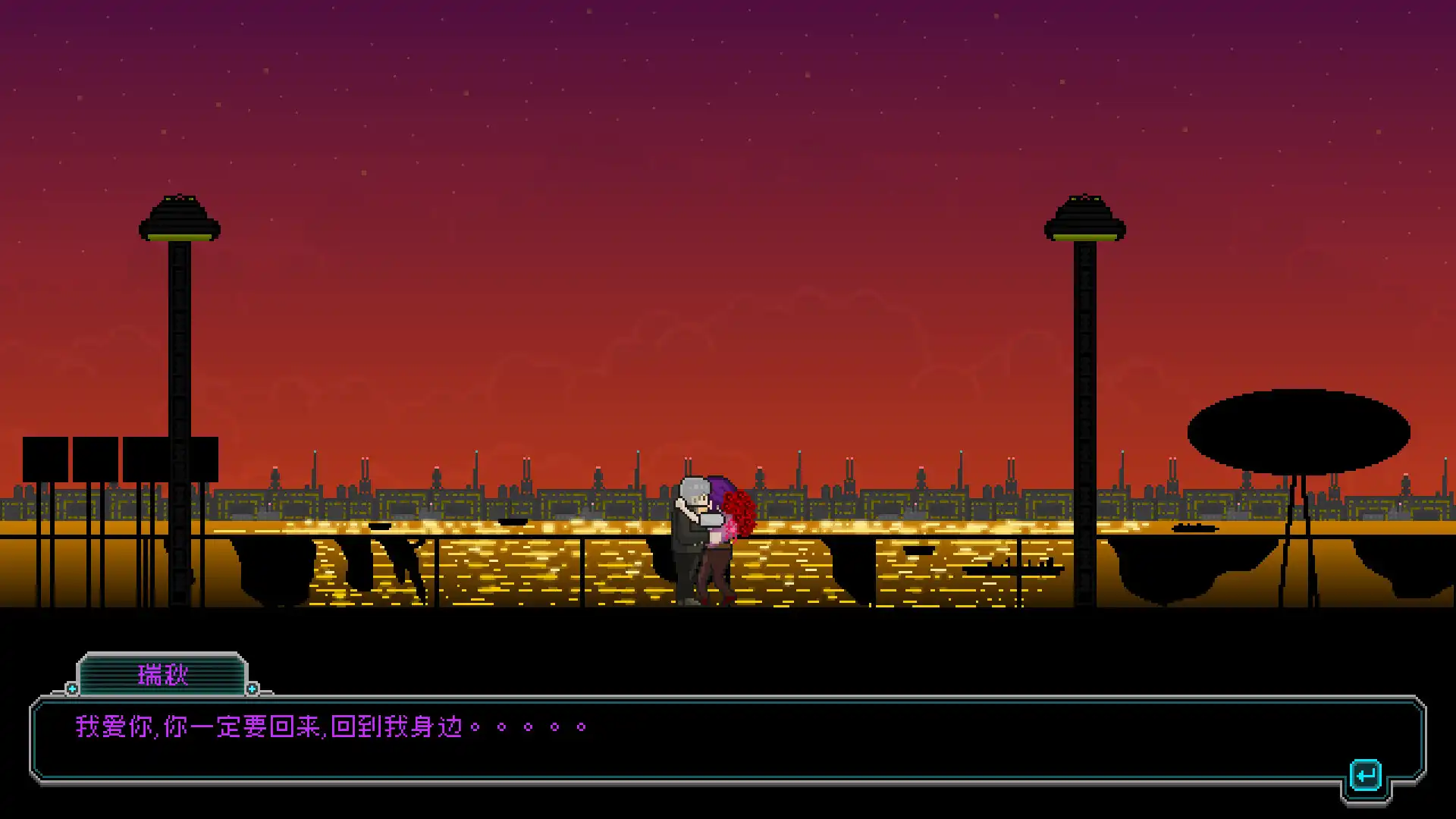 图片[1] [PC]夜血：复仇之潮/Night Blood : Avenger\'s Tide | 游戏截图