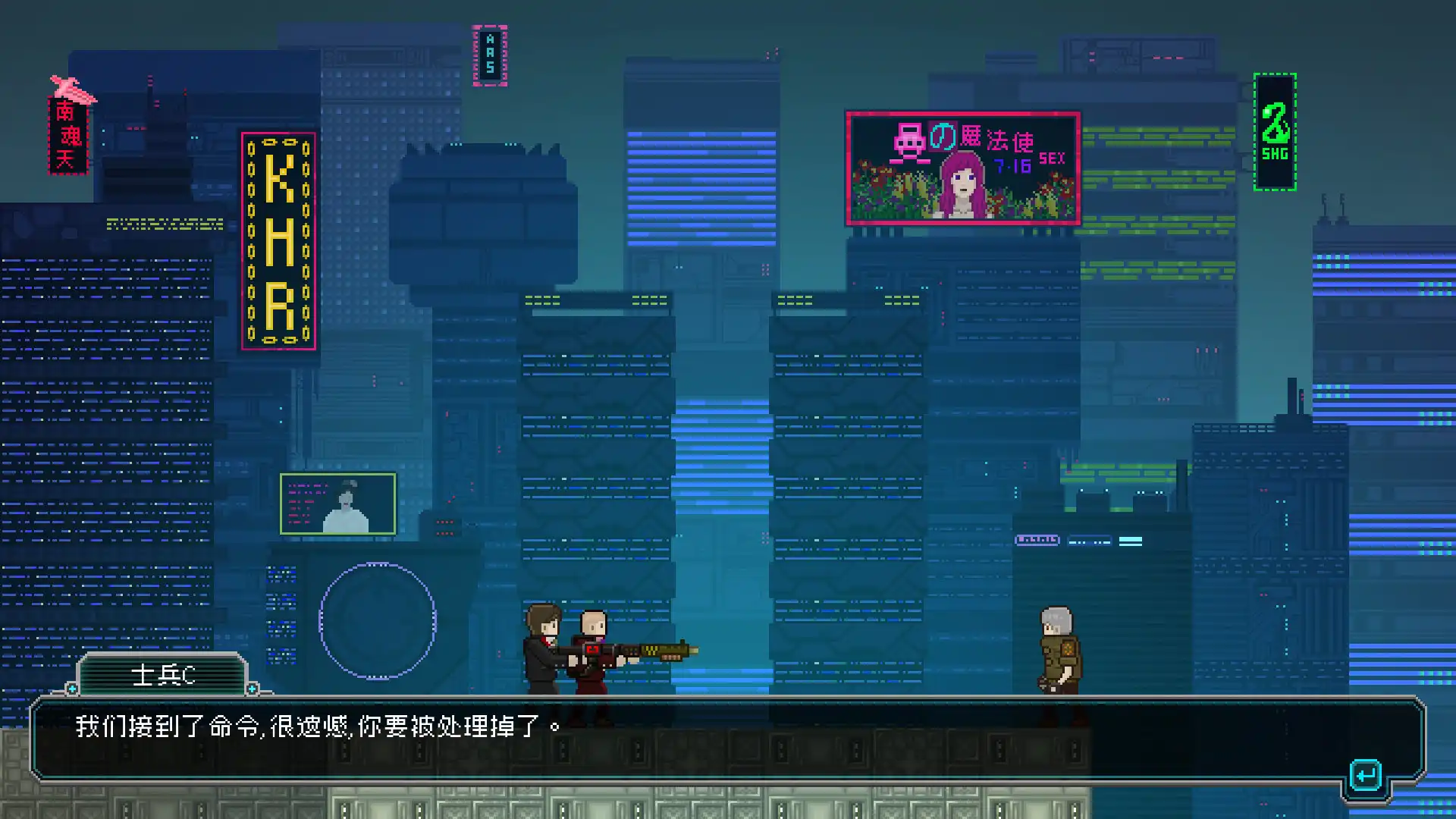 图片[3] [PC]夜血：复仇之潮/Night Blood : Avenger\'s Tide | 游戏截图