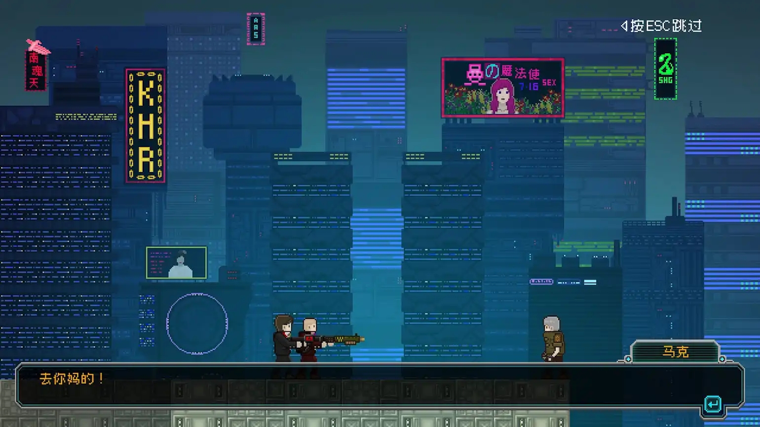 图片[5] [PC]夜血：复仇之潮/Night Blood : Avenger\'s Tide | 游戏截图