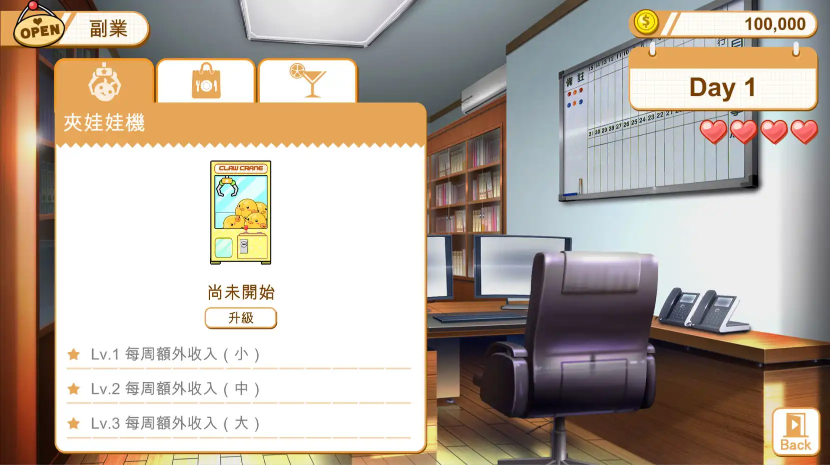 [PC]食用系少女：美食内战/Food Girls：Civil War