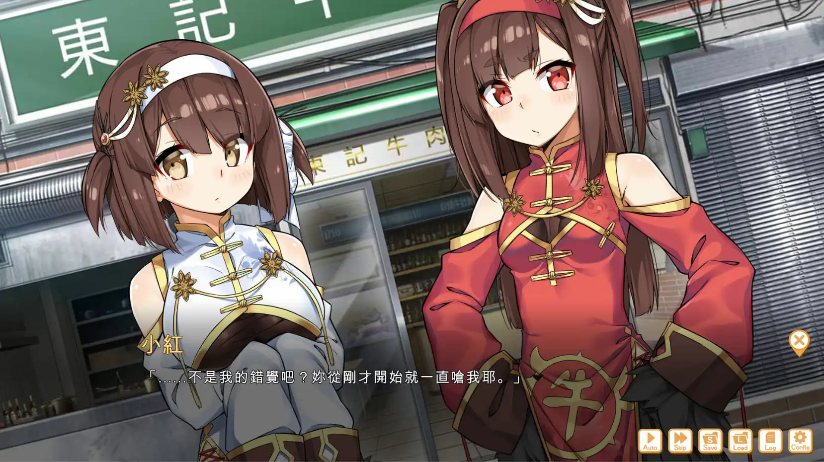 [PC]食用系少女：美食内战/Food Girls：Civil War