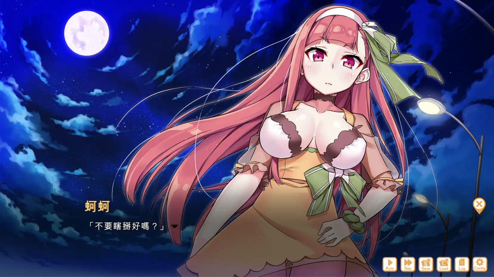 [PC]食用系少女：美食内战/Food Girls：Civil War