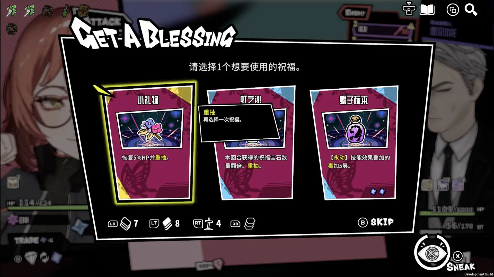 [PC]第九圣诗/ANTHEM#9