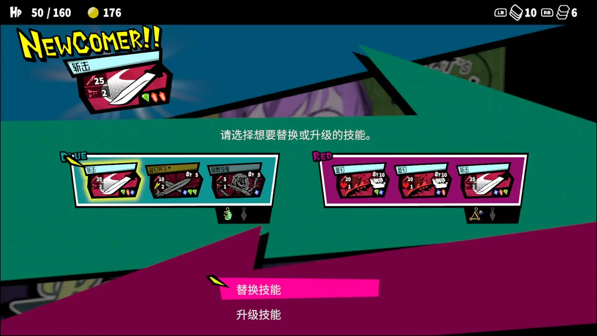 [PC]第九圣诗/ANTHEM#9