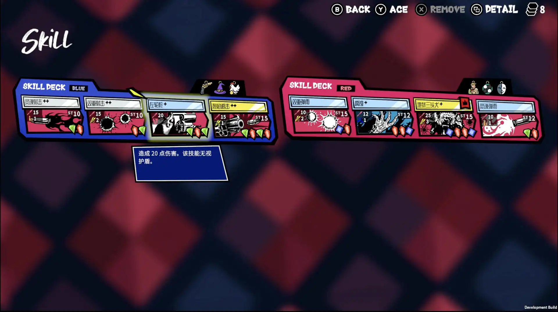 [PC]第九圣诗/ANTHEM#9