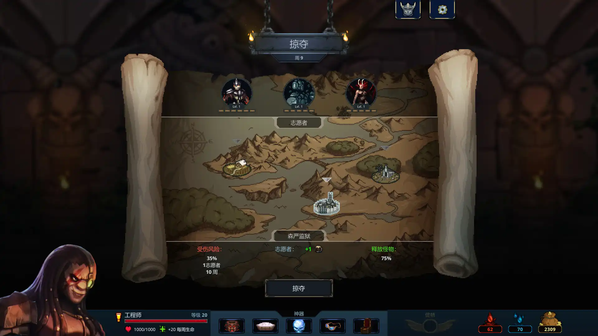 [PC]魔王大人，击退勇者吧/Legend of Keepers：Career of a Dungeon Master