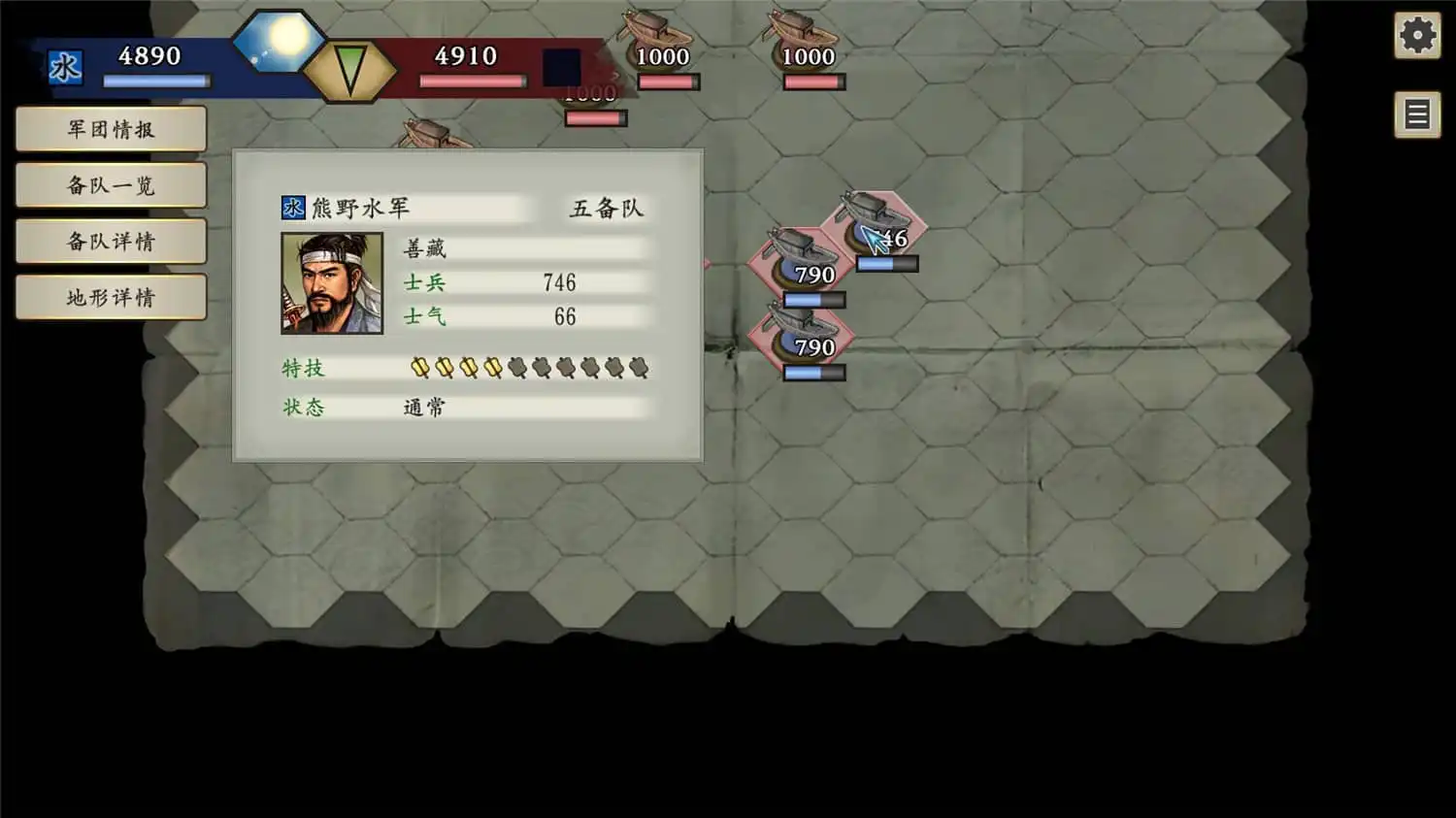 [PC]太阁立志传Ⅴ DX/ 太阁立志传5 DX/Taiko Risshiden V DX