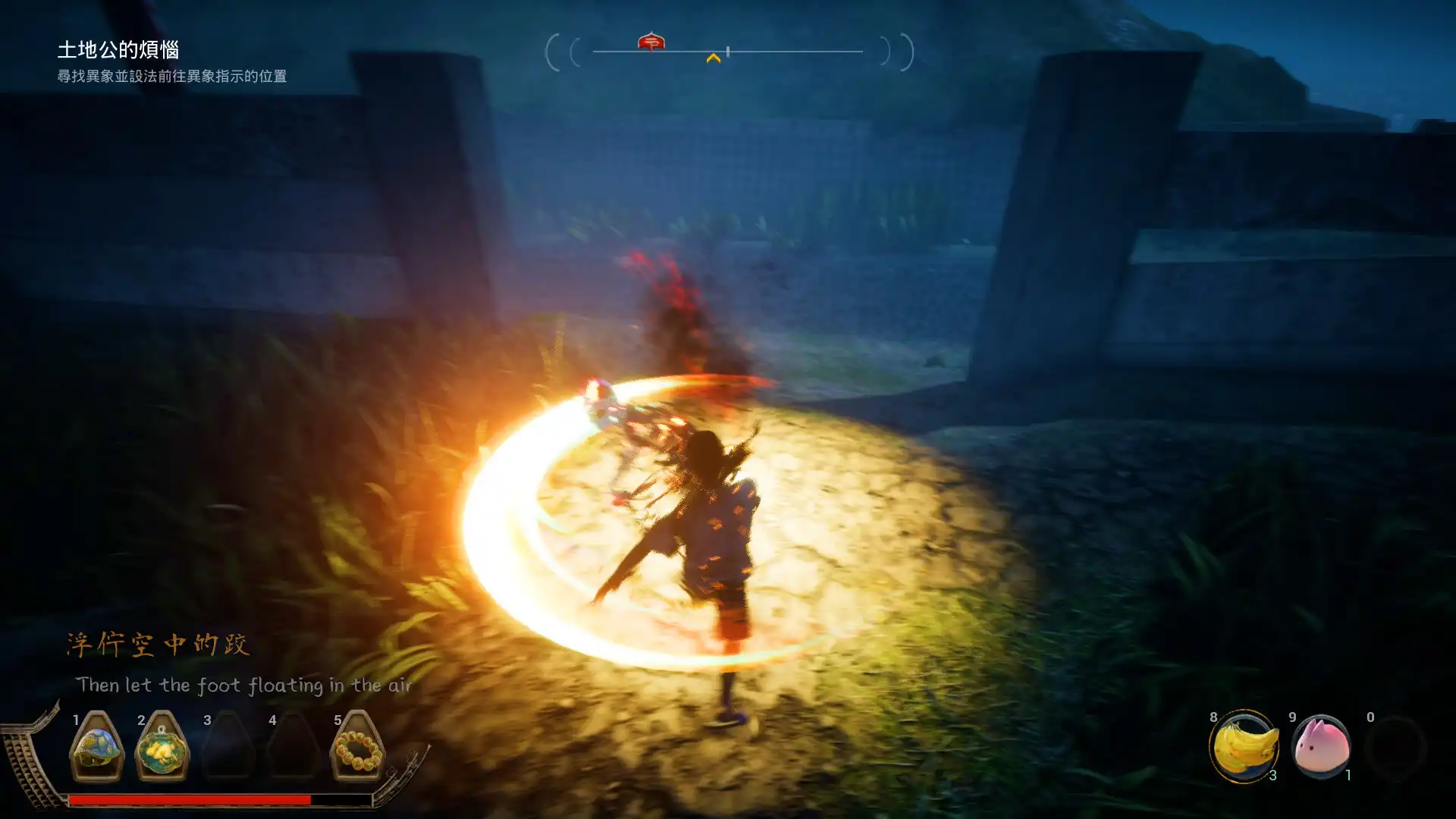 图片[9] [PC]打鬼第二章/PAGUI Chapter 2 | 游戏截图