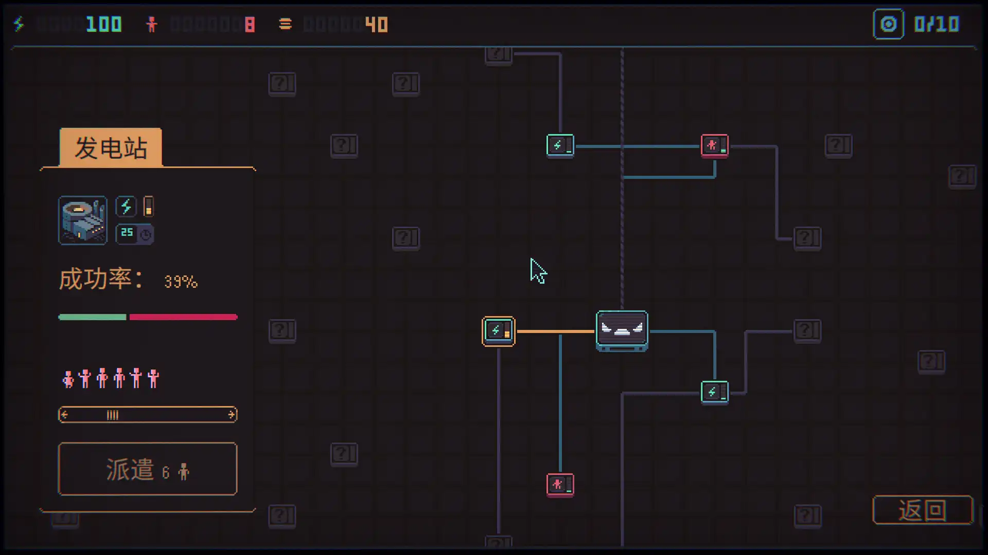 [PC]3k专制/Despotism 3k