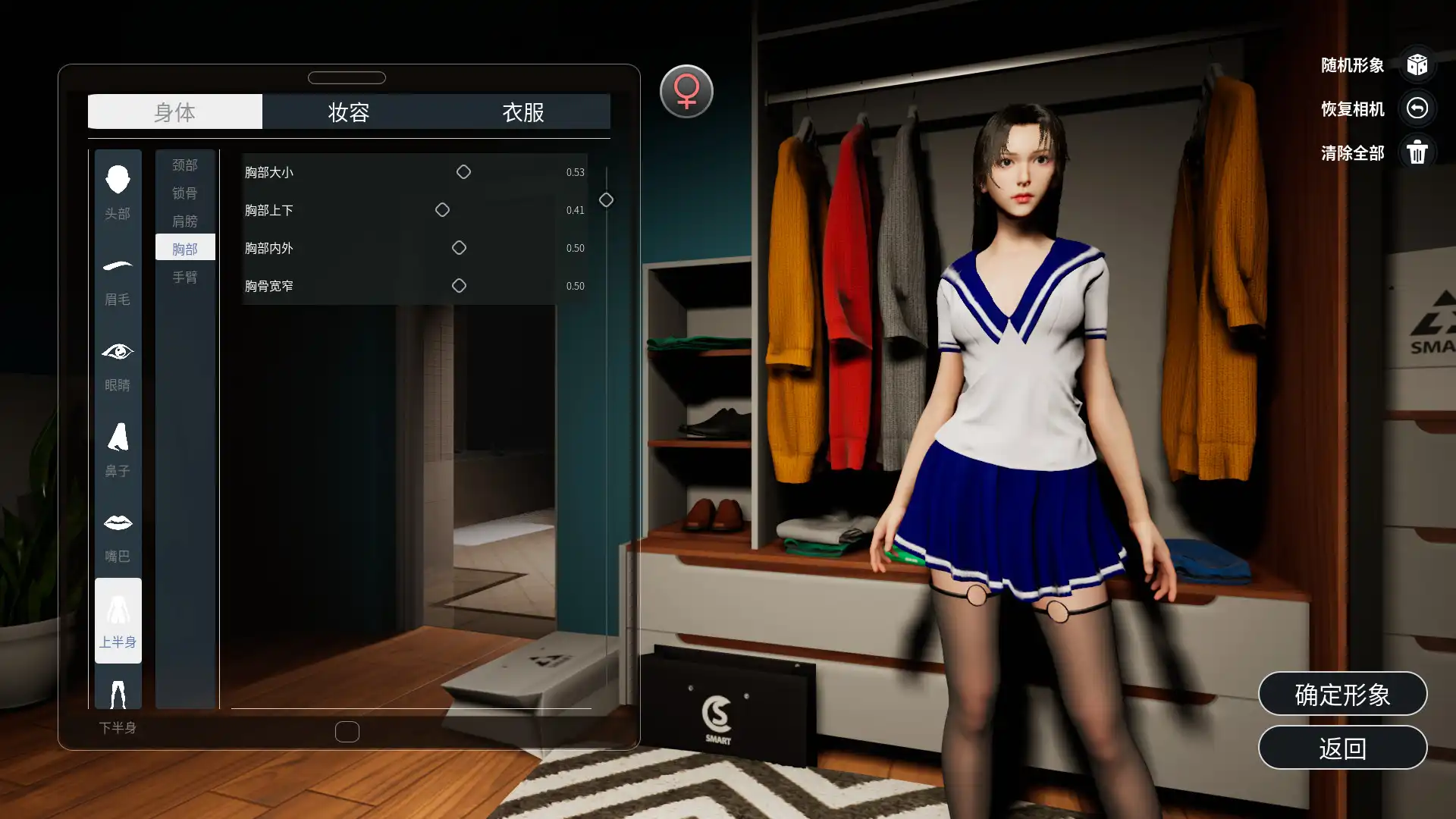 [PC]房地产大亨/Real estate tycoon