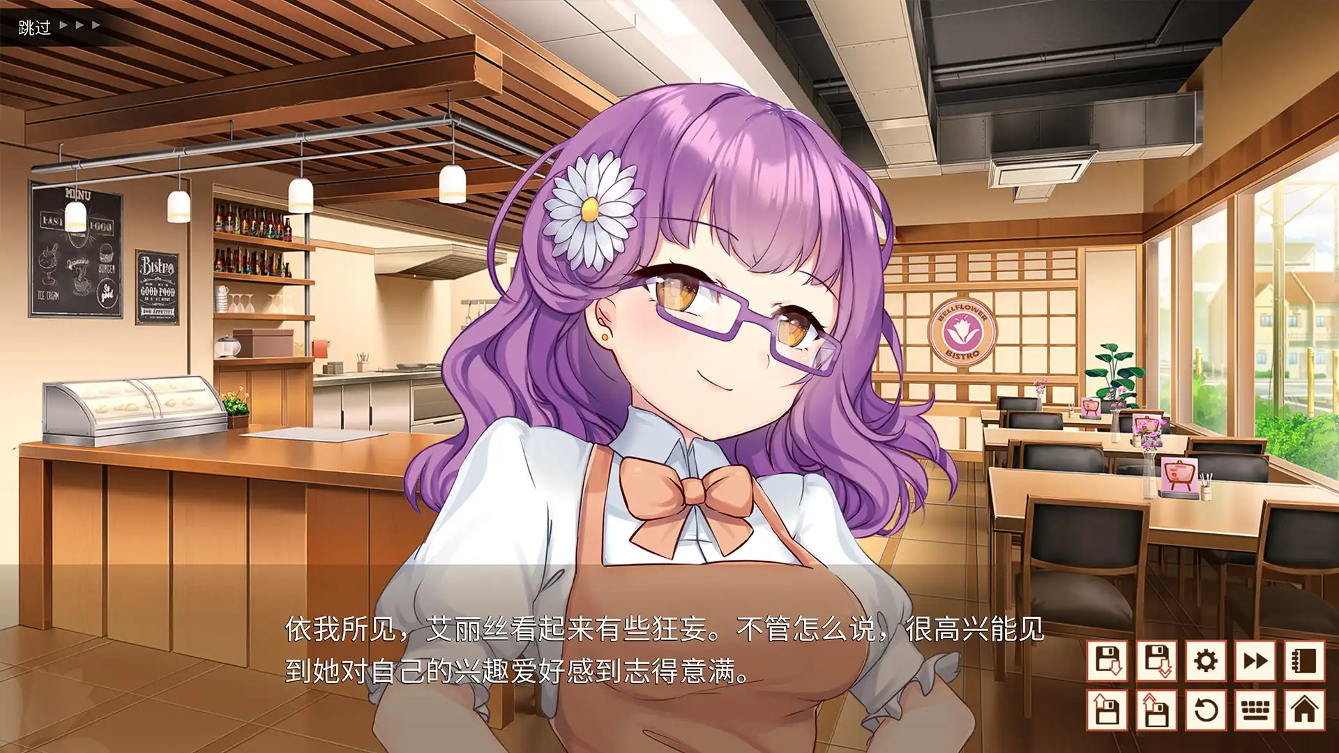 [PC]餐恋时光/Bistro Days