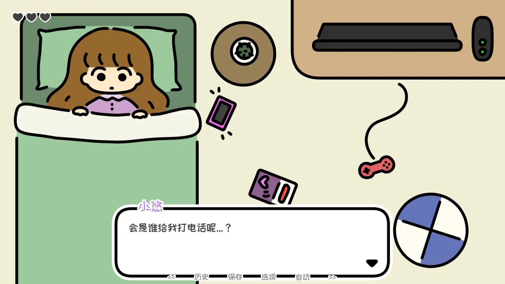 [PC]一年之计在于春/A YEAR OF SPRINGS