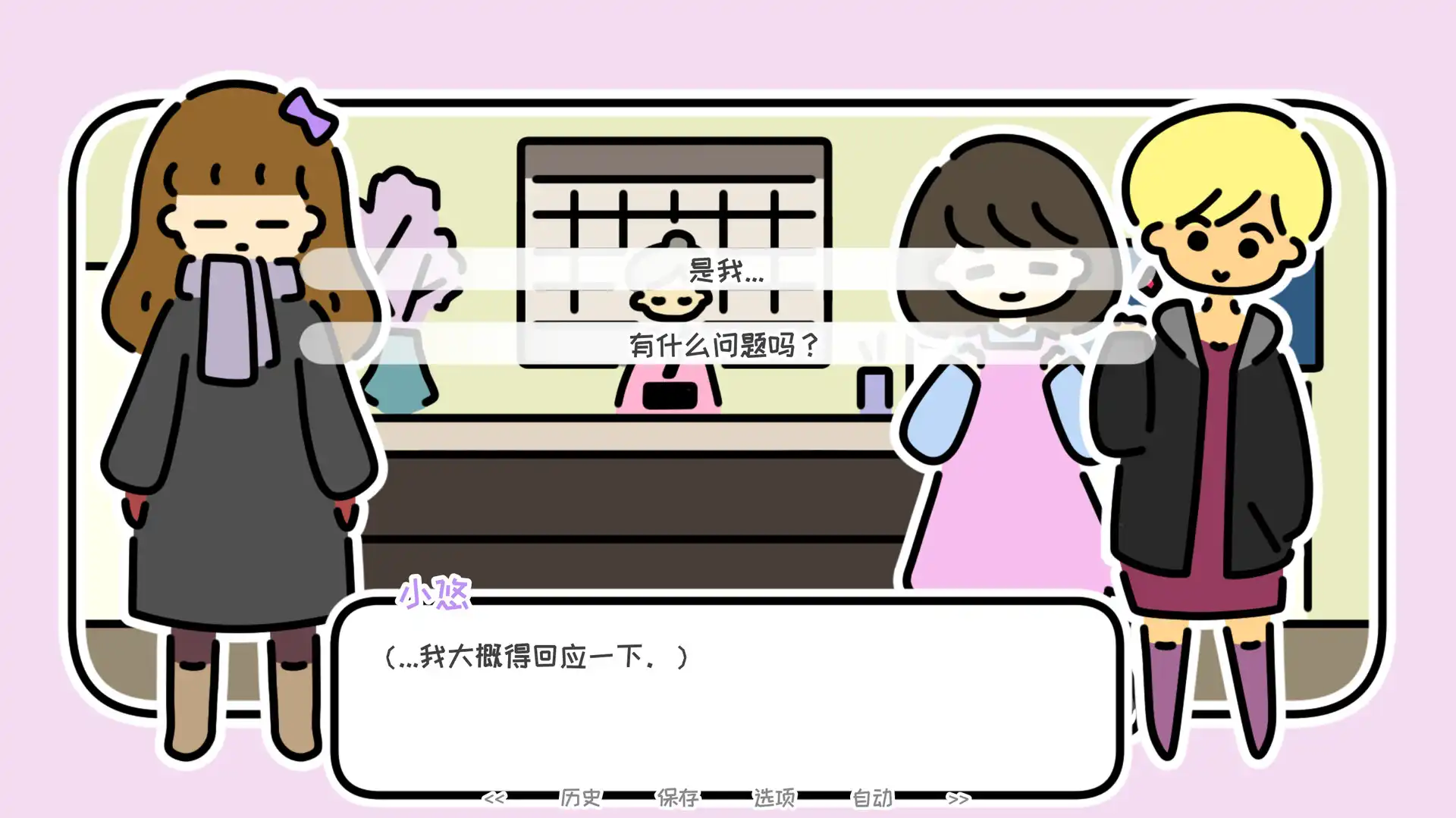 [PC]一年之计在于春/A YEAR OF SPRINGS