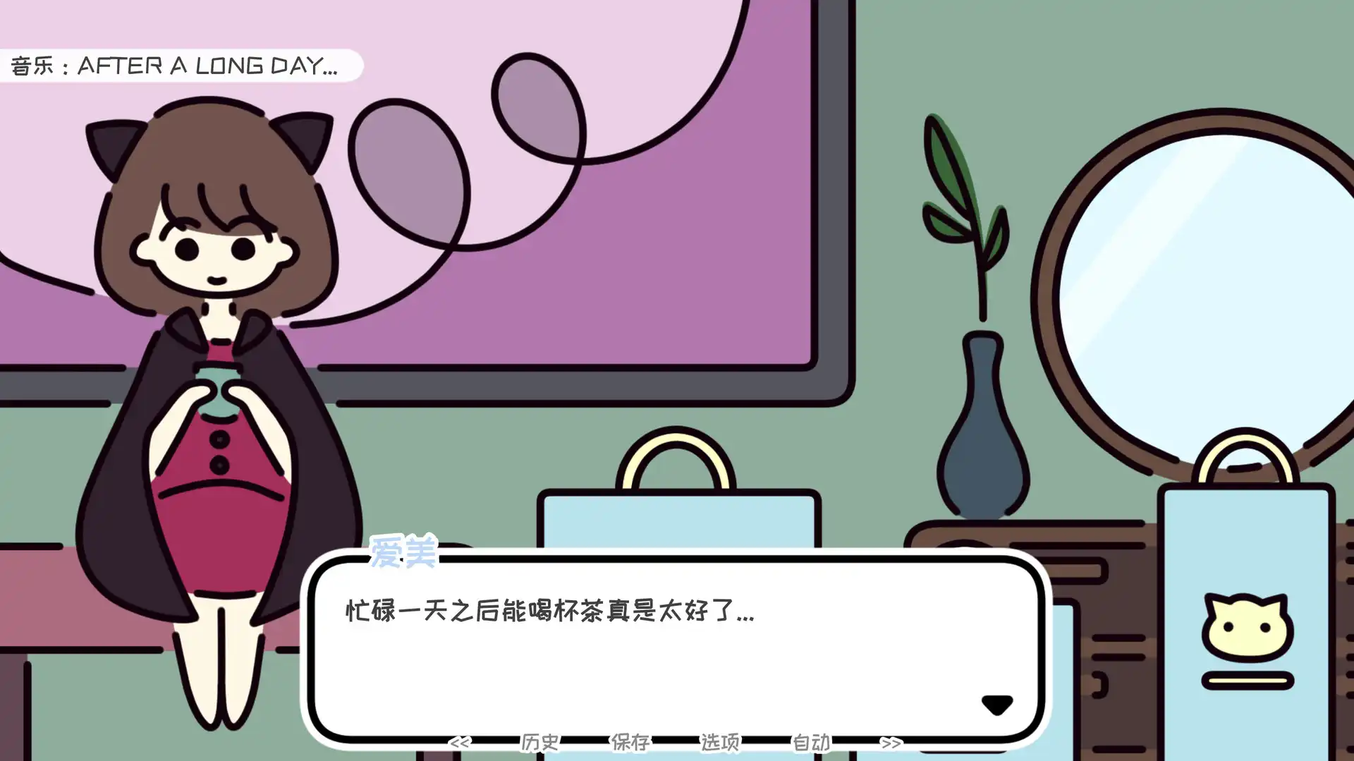 [PC]一年之计在于春/A YEAR OF SPRINGS