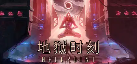 [PC]地狱时刻/Hellpoint-游戏库